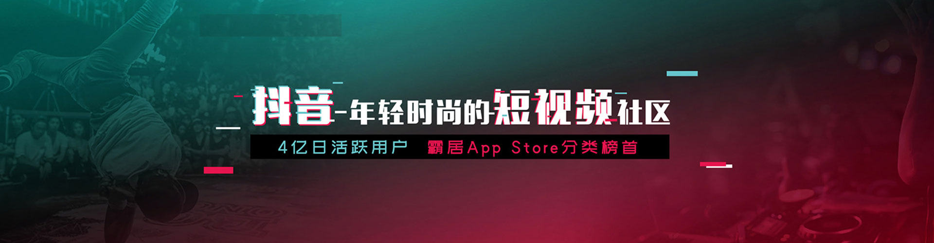 呼伦贝尔信息流大师